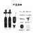 One-to-Two Neckline Clip Wireless Microphone Mobile Live Streaming SLR Camera Video Interview Neckline Clip Microphone