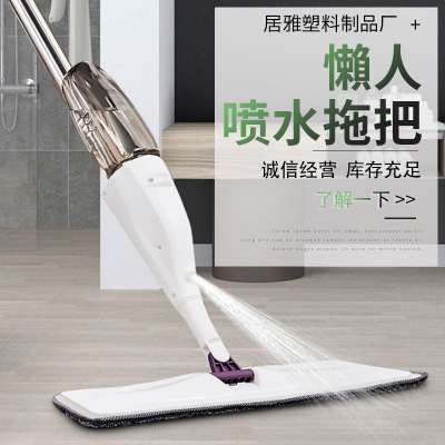 Wholesale Spray Mop Lazy Spray Mop Home Wood Flooring Watering and Mopping Spray Mop