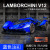 Jiaye Vb24205 Simulation Lanbo V12 Alloy Racing Car Model Car Decoration Collection Sound and Light Children's Toy Car