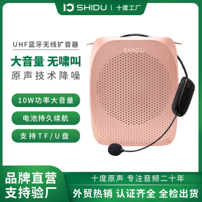 Ten Degrees S615uhf Wireless Loudspeaker Loudspeaker Portable High-Power Speaker for Teacher Guide Megaphone