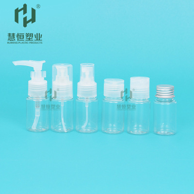 Spot Cosmetics Skin Care Products Pet Transparent 30ml Plastic Bottle Foundation Lotion Moisturizing Spray Emulsion Packaging Bottle