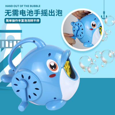 Douyin Online Influencer Same Style Children's Hand-Cranking Bubble Gun Dolphin Blowing Bubble Water Toy Concentrated Solution Replenisher Bubble Machine