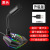 M2 RGB USB Cool Microphone Wired Microphone Game Capacitor Desktop Conference Network Live Video Chat