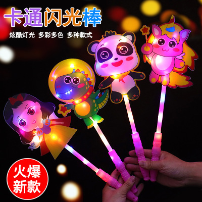 Luminous Light Stick Concert Lantern Stick Five-Pointed Star Flash Cartoon Night Market Luminous Children's Small Toys Stall Batch