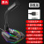 M2 RGB USB Cool Microphone Wired Microphone Game Capacitor Desktop Conference Network Live Video Chat