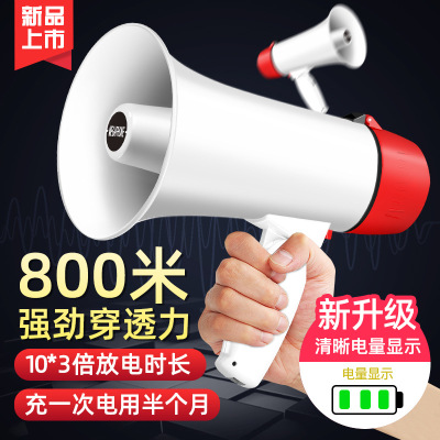 Outdoor Stall Loudspeaker for Peddling Sound Amplifier Megaphone Stall Propaganda Loudspeaker for Peddling Speaker