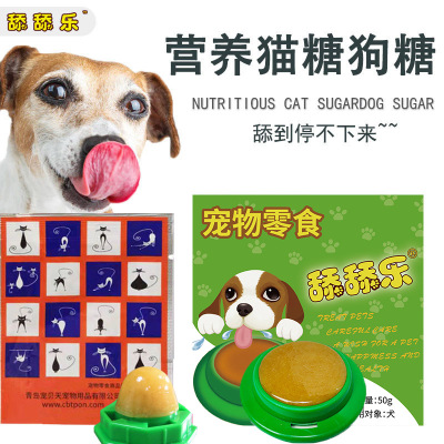 Dog Sugar Factory Wholesale Lick Pet Snacks Cat Sugar Dog Food Cat Pet Supplies Energy Nutrition Sugar