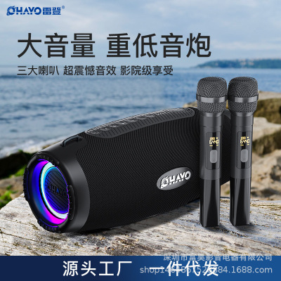 New M8 Bluetooth Speaker 60W High Power Outdoor Portable Extra Bass Cinema Square Dance Bluetooth Speaker