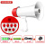 Outdoor Stall Loudspeaker for Peddling Sound Amplifier Megaphone Stall Propaganda Loudspeaker for Peddling Speaker