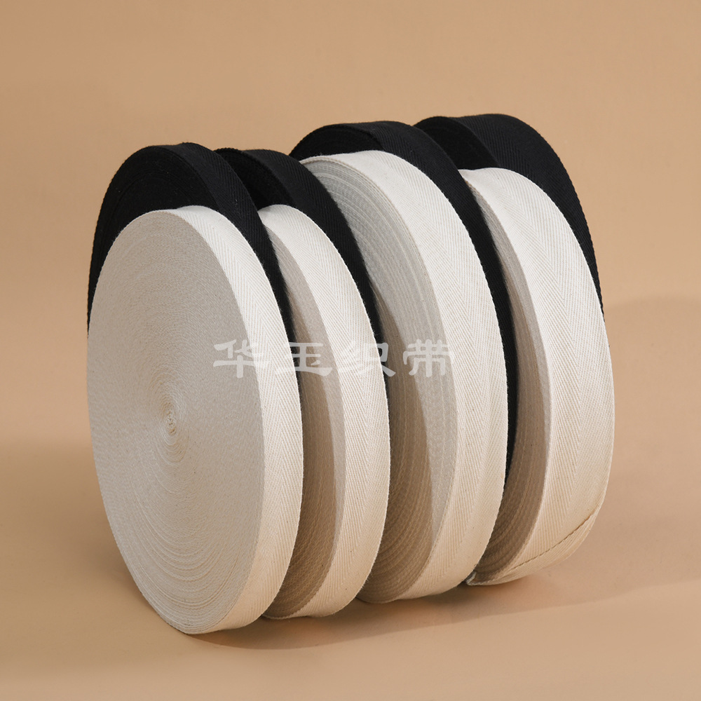 多规格粗纹本白黑色人字纹纯棉织带全棉diy手工服装辅料厂家直供