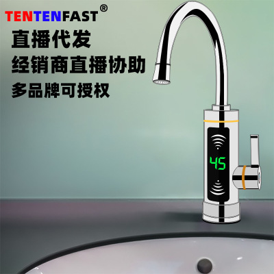 Faucet KitchenAid Domestic European, British, Australian and American Standard 110V Foreign Trade in Stock Water Heater