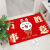 2023 Rabbit Year Crystal Velvet Floor Mat Entrance Stain-Resistant Non-Slip Foot Mat Festive Red Bathroom Can Cover Hydrophilic Pad