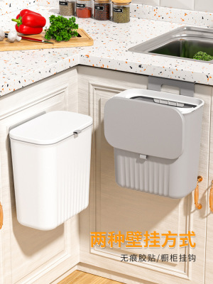 Household Kitchen Cabinet Door Hanging Sliding Cover Kitchen Waste Storage Bucket Trash Can Sanitary Napkin Wall Hanging Trash Can with Lid