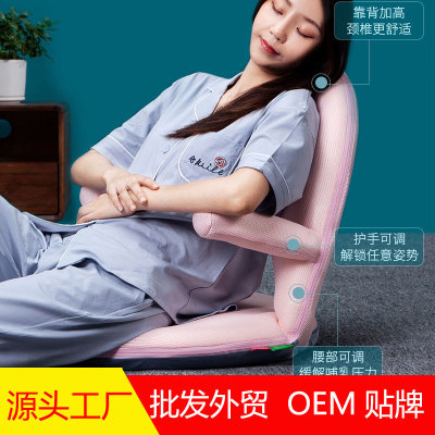 Factory Direct Sales Feeding Artifact 42-Speed Confinement Nursing Chair Lazy Sofa Tatami Folding Back/Waist Support Chair