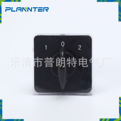 Factory Direct Sales 2P/3P/4P Universal Transparent Switch 32a.2p 1.0.2 0-40,000 Switchable Switch