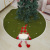 Cross-Border Direct Supply Christmas Tree Skirt Swing Three-Dimensional Christmas Tree Skirt Soft Leg Plaid Rudolf Decorative Edge Circumference Fluff Tree Skirt