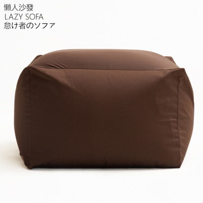Non-Printed Japanese High Quality Goods Bean Bag Bean Bag Removable and Washable Single Tatami Particle Couch Small Apartment