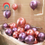 Metal Balloon Party Decoration Thickened Rubber Balloons Pearlescent Gold Silver Chrome 12-Inch 2.8G Metal Balloon