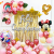 One-Year-Old Birthday Boy Mori Style Animal Party Balloon Background Wall for Children, Boys and Girls