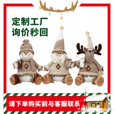 Christmas Decorations Snowman Sitting Doll Window Decoration Christmas Decoration Supplies Nordic Style Decoration Doll