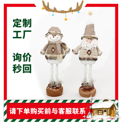 Factory Direct Supply Christmas Decoration Santa Claus Retractable Decoration Scene Decoration Supplies Christmas Plush Toys