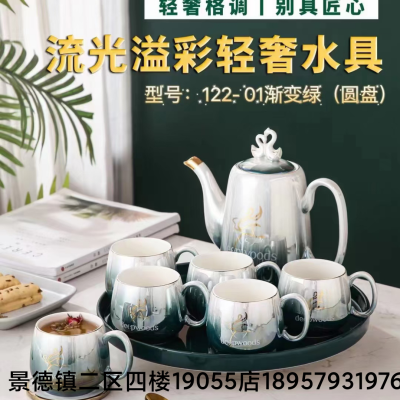 Jingdezhen Ceramic Water Set Set European Coffee Cup Pearl Glaze Gradient Coffee Set Ceramic Cup Mug
