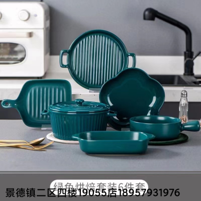 Jingdezhen Ceramic Dual-Sided Stockpot Bakeware Tableware Set Handle Plate Disc Soup Bowl Kitchen Supplies