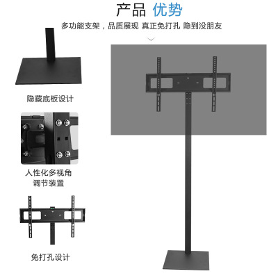 32-65-Inch LCD TV Floor Stand Vertical TV Stand Hidden Display Stand Punch-Free