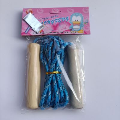 Wooden Handle Skipping Rope Children's Educational Fitness Exercise Supplies Two Yuan Store Department Store Wholesale Supply