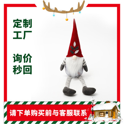 European and American Style Christmas Decoration Supplies Soft Feet Doll Window Decoration Faceless Doll Rudolf Christmas Ornament