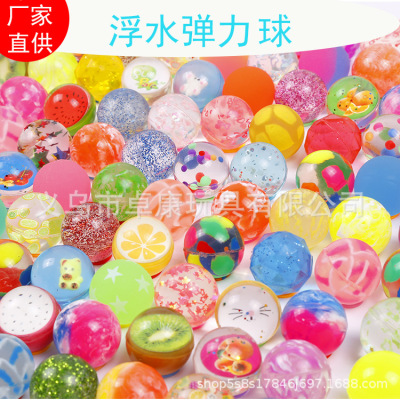 Elastic Ball Manufacturer No. 27 Floating Water Elastic Ball Colorful Fun Park Water Floating Video Game City Floating Water Fishing Ball Children