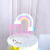 Creative Rainbow Happy Birthday Cake Decoration Factory Direct Supply Happy Birthday Acrylic Cake Insertion