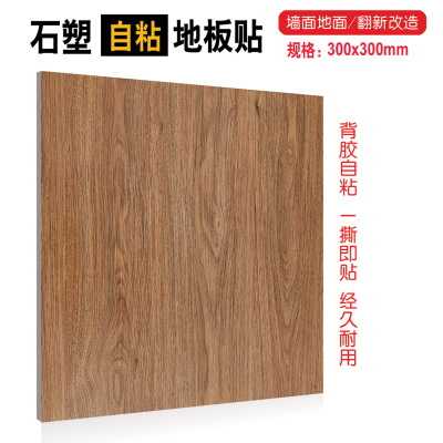 Cross-Border New Arrival PVC Floor Decoration Household Marble Tile Sticker Self-Adhesive SPC PVC Floor