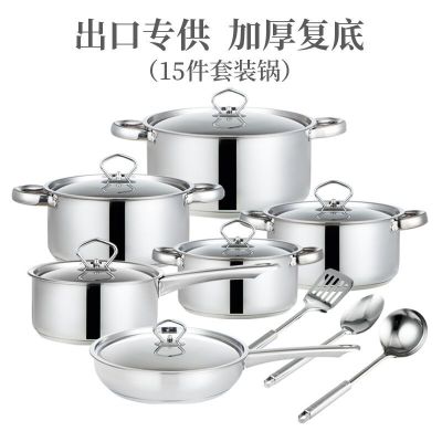 Hz348 South Africa Stainless Steel Cookware Set 15pcs 12PCs Double Bottom Thickened 410 Stainless Steel Cookware Set