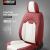 2022 New Seat Cover Car Seat Cushion New Energy Car Electric Car Full Leather All-Inclusive Four Seasons Breathable Wear-Resistant