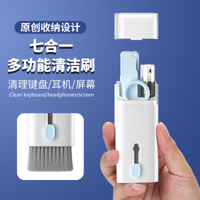 Multifunctional Cleaning Set Earphone Cleaning Pen Cleaning Tool Cleanup Artifact Bluetooth Charging Case Iron Powder Dust Removal Hair