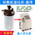 5l Oxygen Generator Yashi 5 Liters Oxygen Setup Special Humidifier Cup with Connecting Pipe Humidification Bottle Humidifier Bottle