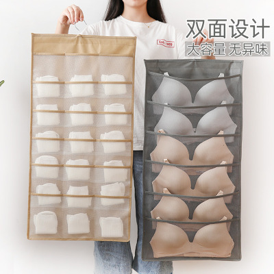 Underwear Underpants Storage Hanging Bag Household Wall Hanging Decoration Socks Storage Bag Wardrobe Underwear Bra Double-Sided Storage Hanging Bag