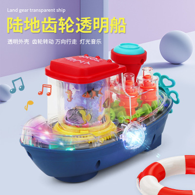 Cross-Border Electric Gear Universal Transparent Ship TikTok Same Style Colorful Light Projection Night Market Music Toy Car