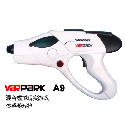 New AR Game Gun Gift Bluetooth Somatosensory Gatling Smart Game Virtual Reality Shooting Children Toy Gun