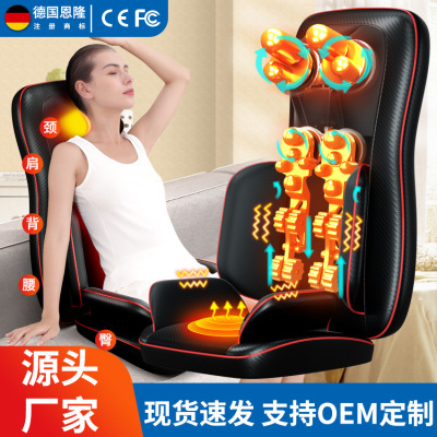 Enlong Massage Mat Multifunctional Full Body Kneading Cervical Massager Shoulder and Neck Massager Waist Back Hip Seat Cushion