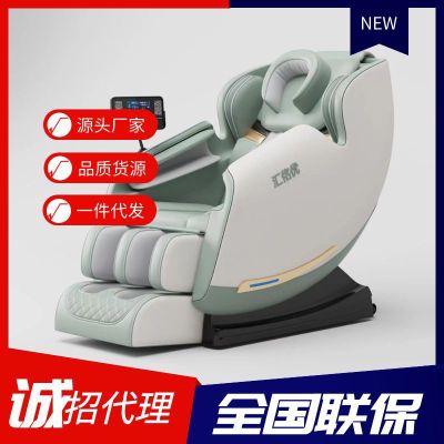 Family Space Capsule Massage Chair for the Elderly Gift Bluetooth Version Massage Sofa New Automatic Electric Massage Chair