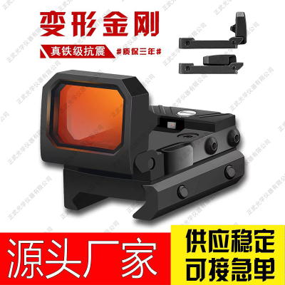 Swampdeer Swamp Deer Zhengwu Optical Sr Folding Red Dot Telescopic Sight Adjustable Non-558 Holographic Laser Aiming Instrument