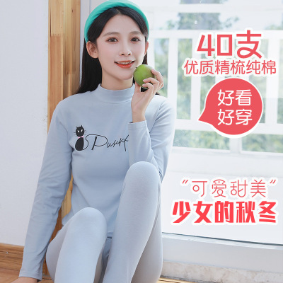 Girls' Autumn Clothes and Long Pants Cotton Suit All Cotton Sweater Girls' Older Children and Students Slim-Fit Innerwear Women's Thermal Underwear Girls'