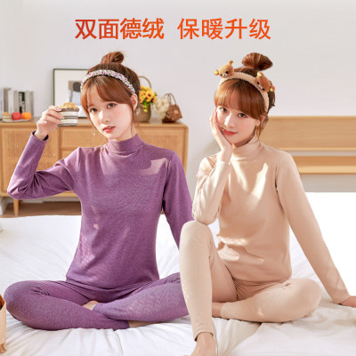 2022 Autumn and Winter New Dralon Thermal Underwear Set Women's Double-Sided Brushed Autumn Clothes Autumn Long Pants Heating Base Shirt