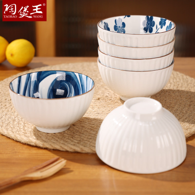 Ceramic Pot King 6 Pack Rice Bowl 4.5 Inch Household Porcelain Hand Painted Underglaze Tableware