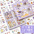 Momo Sauce Transparent 100 Hand Account Stickers Cartoon Waterproof Pet Material Stickers Creative Stickers Gilding Gift Box Wholesale