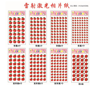 Reward Stickers Compliment Sticker Primary School Kindergarten Points Self-Adhesive Small Stickers Love Star Little Red Flower for Teachers