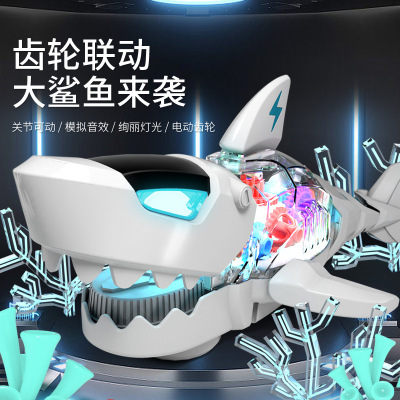 New Children's Electric Shark Toy Car Wholesale Hot Selling Stall Mode Universal Transparent Gear Luminous Music