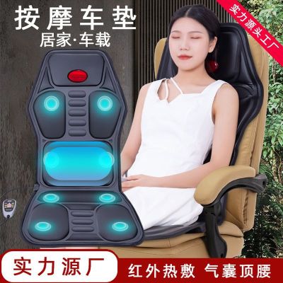 Car Massage Mat Massager Electric Massage Car Mats Multifunctional Car Mats Car Massage Cushion